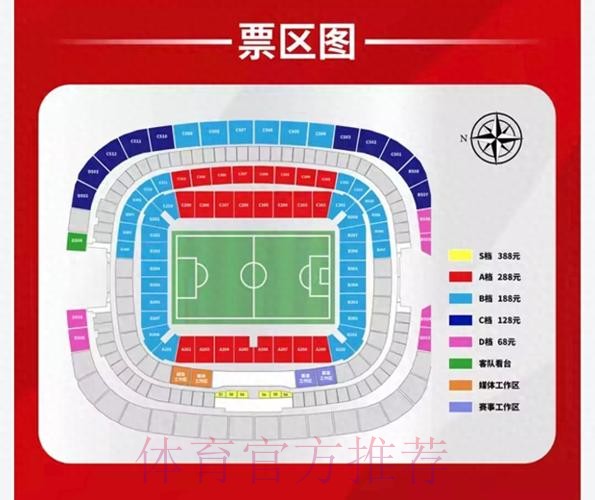 世界杯盘口分析入口 世界杯盘口分析入口