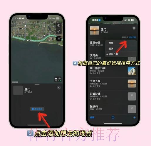 探索2026世界杯买球苹果入口地址的全指南